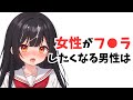 みんなに知ってほしい雑学