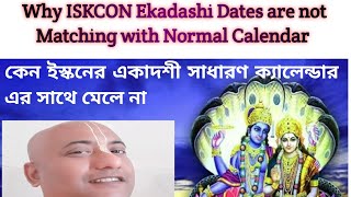 Why ISKCON Calendar & Normal Calendar Is Different Some Times screenshot 1