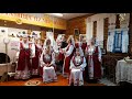 Народный ансамбль народной песни &quot;Белорусочка&quot;, &quot;Добры вечар&quot;