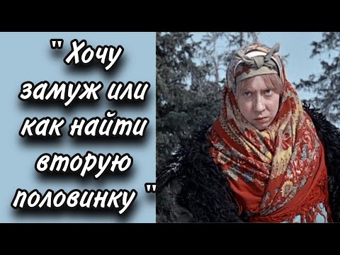 Хочу замуж, но не хочу меняться.. Протоиерей  Андрей Ткачёв.