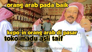SUASANA PAGI DI PASAR TAIF, ARAB SAUDI ORANG ARAB PADA BAIK|| صباحا في سوق البلد بالطائف