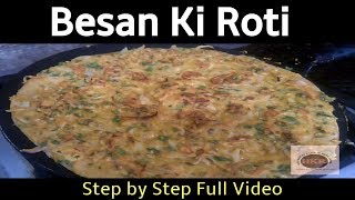 Besan ki Roti or Missi Roti  - بیسن کی روٹی - বেসিন রুটি - GRAM FLOUR FLAT BREAD