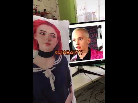 Слава Мерлоу Украл У Милохина 1М Karrambaby Tiktok