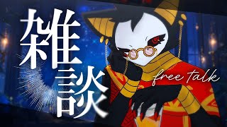 【#雑談 #縦型】 人外と、お話しませんか　 #shorts