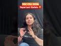 SSC CGL 2026 Important Update | SSC CGL Last Date #shorts #pw #sscwallah