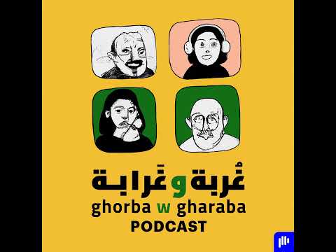 19 هابي نيو يير يا عم اسماعيل