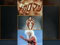 Others #tokusatsu Heros 1979 #megaloman #メガロマン #ゴジュウジャー #supersentaiseries #sentai #kyodaihero