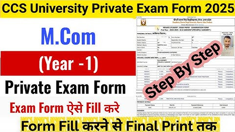 CCS University M.Com Private 1st Year Registration Form 2024-25 | CCSU M.Com Private Form Fill Up