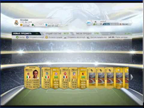 fifa pack opening 15k 15 000 Паки 15 000 Фифа Ultimate team