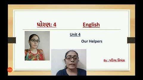 Padiya Priyanka/std 4/gujarati medium/sem 2/English/unit 4/lec 1