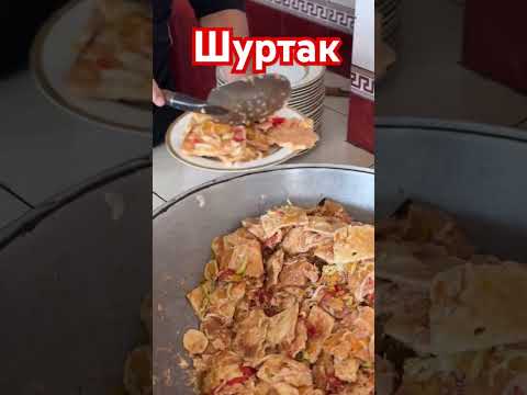#food #chefsteps #recipe #chefsnextdoor #pечеПты #chefchaouen#cooking #pizza #peчenт #nasriddinov