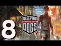 Sleeping Dogs Прохождение на русском Без комментариев часть 8