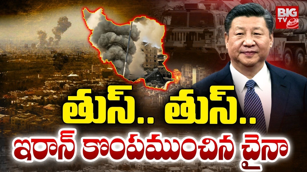 China-Made Air Defense Fails | China’s HQ-9B Fails Again | US - Israel Attack On Iran | BIG TV