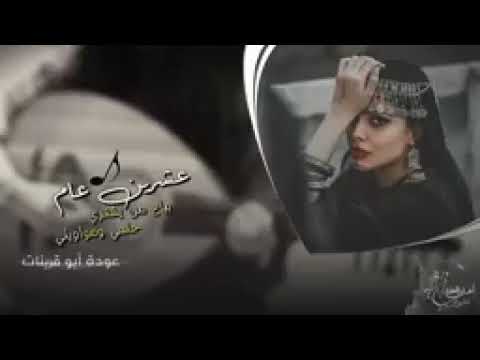 بياع من يشتري حلمي و موا ويلى عوده ابو قرينات لي اتوصل معنا 550527603