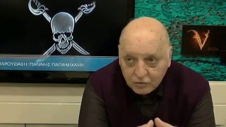 ΠΕΙΡΑΤΕΣ ΤΗΣ ΔΕΥΤΕΡΑΣ, 22 ΑΠΡ 2013