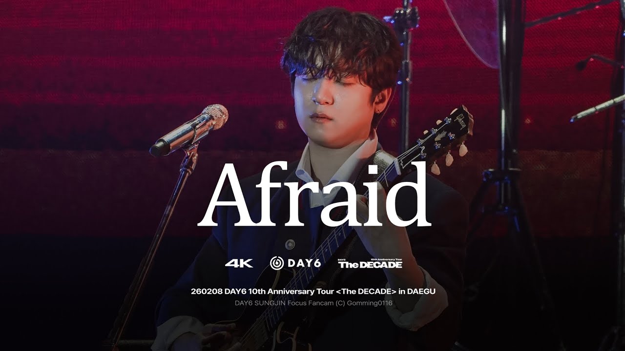 [4K Full] 260208 Afraid - 데이식스 성진 직캠 @ DAY6 10th Anniversary Tour The DECADE in DAEGU