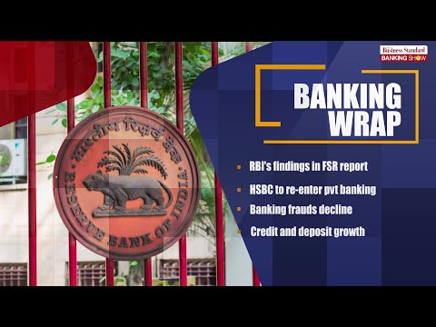 TBS, RBI’s FSR report, HSBC’s re-entry in private banking business and more