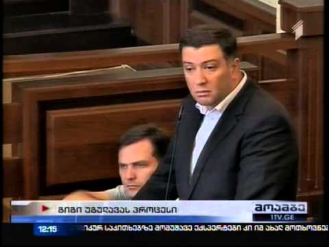 სასამართლომ უგულავას ადვოკატის შუამდგომლობა დააკმაყოფილა