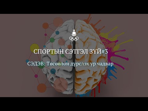 Видео: Цэргийн цагийг хэрхэн мэдэх вэ: 6 алхам (зурагтай)