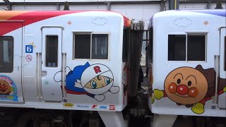 連結、アンパン列車　JR四国予讃線 しおかぜ　いしづち　Consolidated Anpanman Train JR Shikoku Yosan line