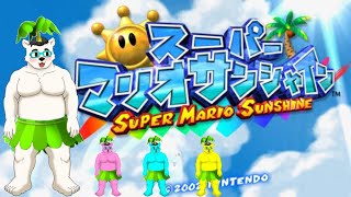 小憩ノアのじょうずぅ～ｗなスーパーマリオサンシャイン #13