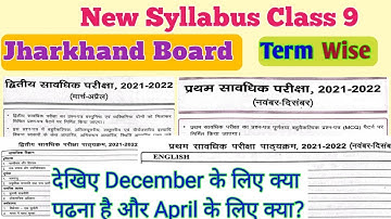 Class 9 New Syllabus 2021-22 December Exam Jharkhand Board