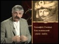 Документальний фільм "Богдан Хмельницький"