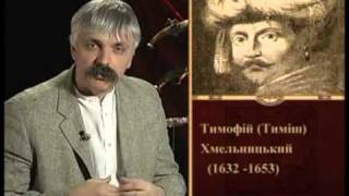 Документальний фільм "Богдан Хмельницький"