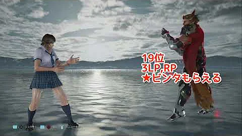 鉄拳 パンツ 鉄拳 パンツ