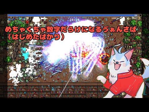 【Vampire Survivors】ゔぁんさば　やるか【あさぎん】