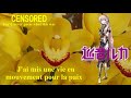 【Megurine Luka】いのちをかけて2006;J&#39;ai mis une vie en mouvement pour la paix 2006【Vocaloid 2】巡音ルカ