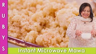 Instant Mawa Khoya in Microwave Recipe In Urdu Hindi - RKK