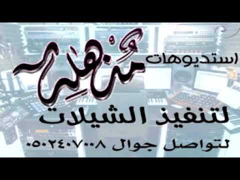 شلات 2021 عقبال كل البنات اميرة فتحى بدون موسيقى