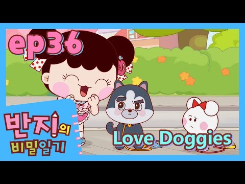 [ <strong>Banzi</strong>&amp;#39;s Secret Diary English Subtitles ] <strong>Ep</strong>.36 Love Doggies l Funny Cartoon | Animation
