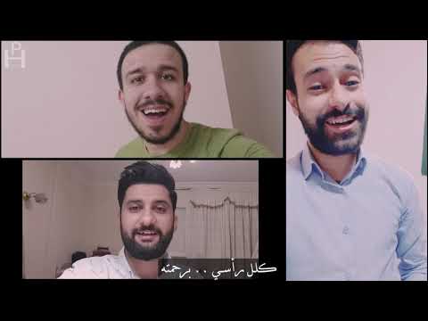 ترنيمه يغفر ذنبي بيتر هاني ترنيمه جديده 2020