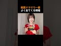 韓国ドラマで必ず出てくる相槌、クニッカ