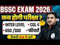BSSC Exam Date 2026 | BSSC Inter Level Exam Date 2026 | CGL 4 Exam Date | Bihar SSC 2026 Update