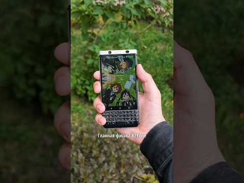 Видео: ЖИВ ЛИ BLACKBERRY В 2024 ГОДУ?