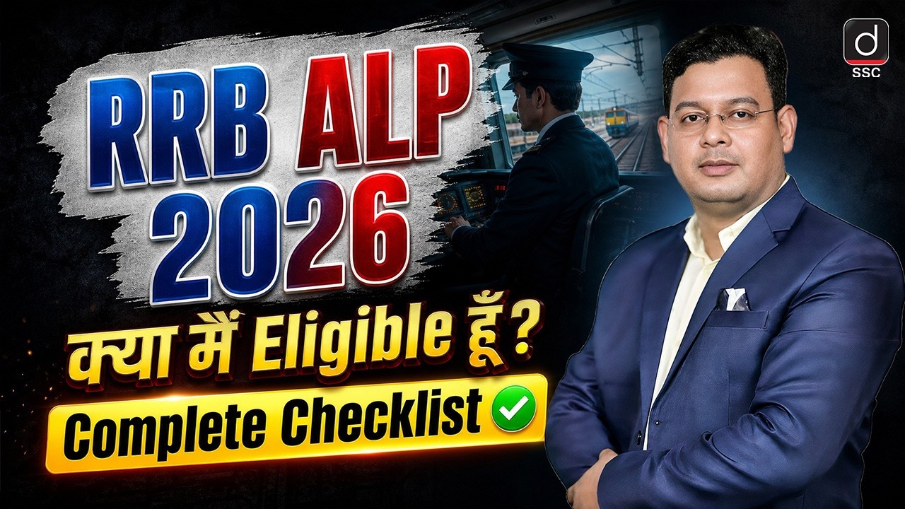 RRB ALP 2026 Eligibility 🔥 Age Limit, Qualification & Medical Rules ...