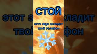 Мой телефон чуть не замерз, а твой? #рекомендации #охлаждениетелефона #врек