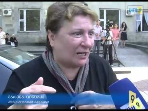 „არა ძალადობას, არა წამებას!\"