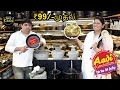 Rosh cookwares aadi offerscast iron premium quality kadaiorganic cookware kitchen itemssoapstone