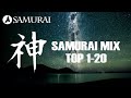 【和風神曲】美しい星空と和風BGM『SAMURAI MIX TOP 1-20』（Free BGM）