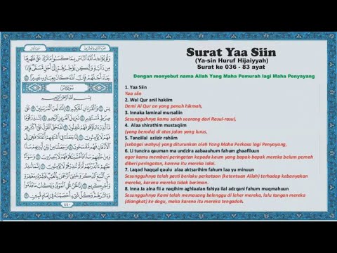 Surat Yasin 83 Ayat Arab Latin Dan Terjemahan Youtube