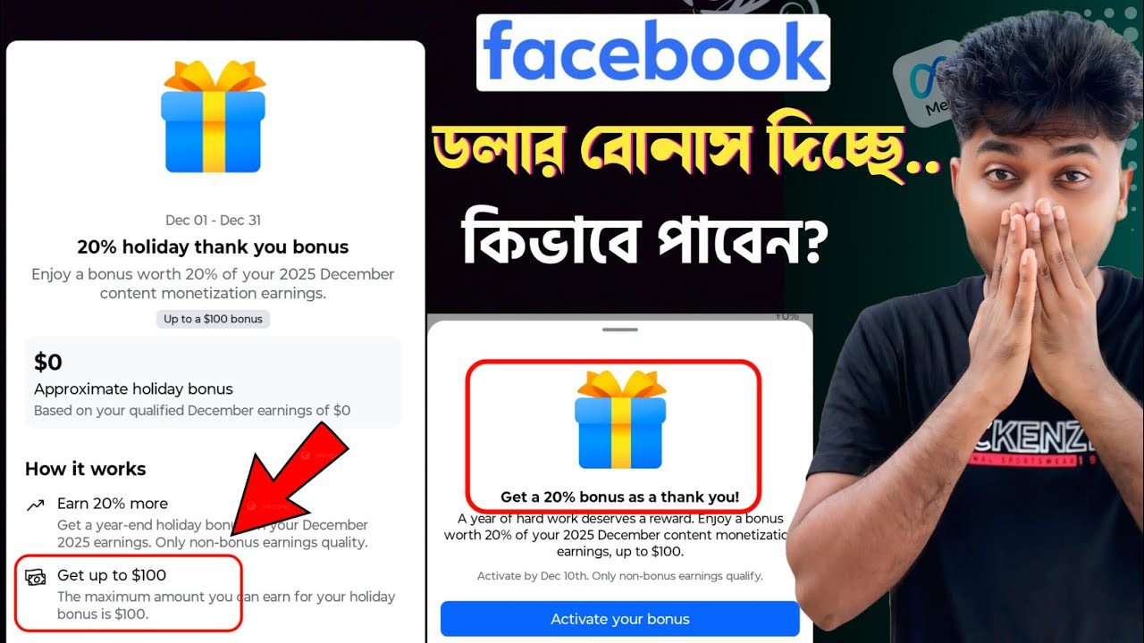 🎁 20% Holiday Thank You Bonus Facebook | 20% Holiday Bonus Facebook 