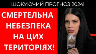 ЯКЩО ТРИВОГА ПОЧНЕТЬСЯ ТАМ - ТЕРМІНОВО В УКРИТТЯ! БИТИМУТЬ ПО БАГАТОПОВЕРХІВКАХ! МАРІЯ ТИХА