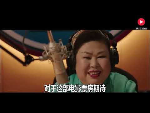 大鹏表示《缝纫机乐队》票房要破50亿 个个都要破《战狼2》的记录