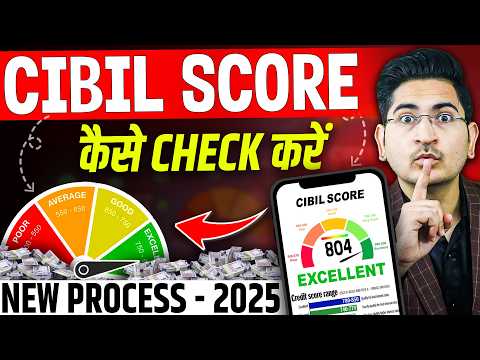 How to Check CIBIL Score, How to Check CIBIL Score for Free, How to Check CIBIL Score 2025