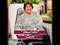فيديو عفوي تظهر فيه اليوتيوبر ماما سعاد تشرح عن معاناتها مع أليكسا