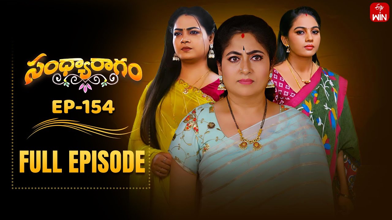 Sandya Ragam | 24th November 2025 | Full Episode No 154 | ETV Telugu
